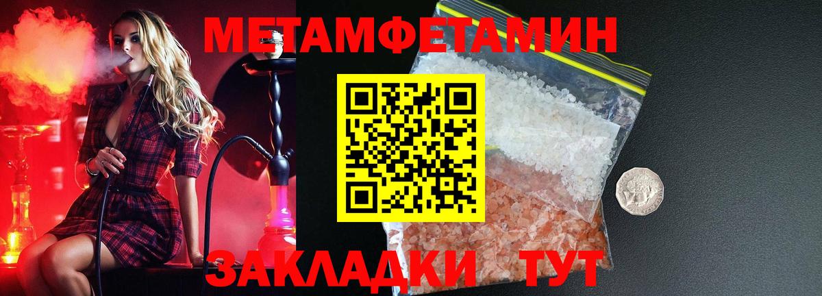 Amphetamine VHQ Котлас
