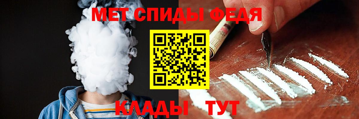 Amphetamine 98%  Амфетамин  Котлас  Вход с VPN 