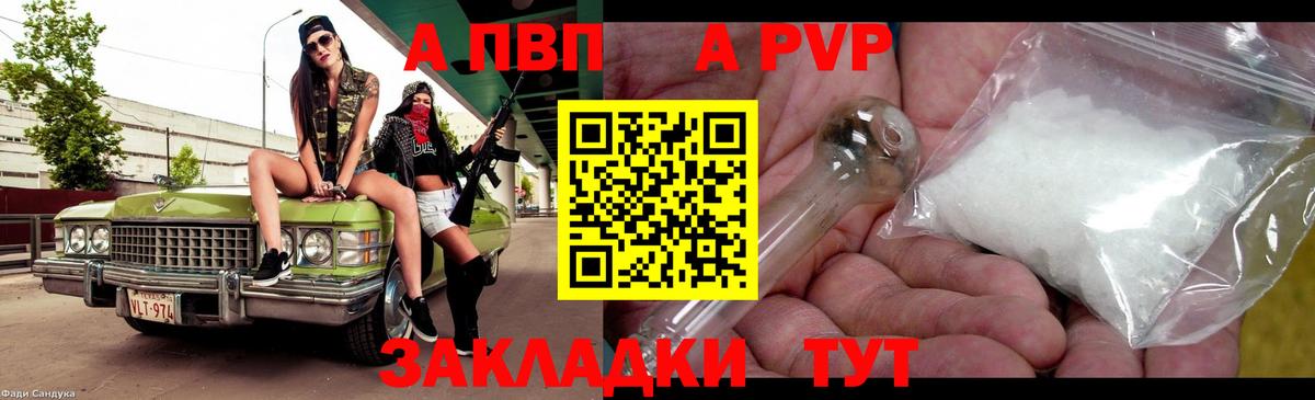 Котлас  А ПВП  APVP СК  Вход с VPN  A PVP крисы CK  A PVP крисы CK 