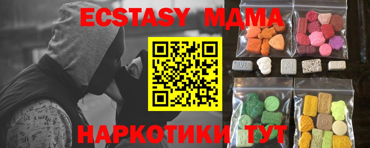 APVP СОЛЬ   Котлас  Гашиш  Вход с VPN  ГАШ  МЕФ   МЕТАДОН  Кокаин  Каннабис 