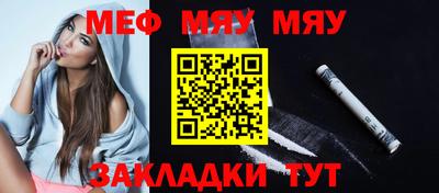 каннабис Конаково