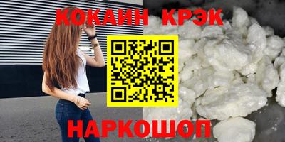 каннабис Конаково