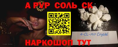 каннабис Комсомольск-на-Амуре
