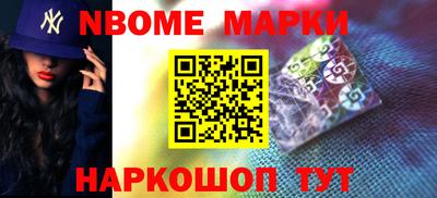 каннабис Комсомольск-на-Амуре