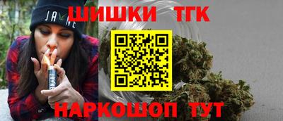 каннабис Комсомольск-на-Амуре