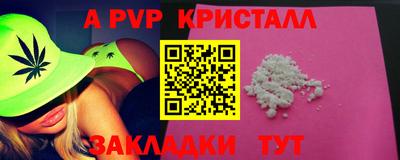 каннабис Конаково