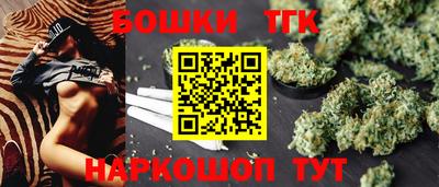 каннабис Комсомольск-на-Амуре