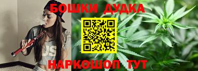 каннабис Конаково