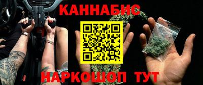 каннабис Комсомольск-на-Амуре