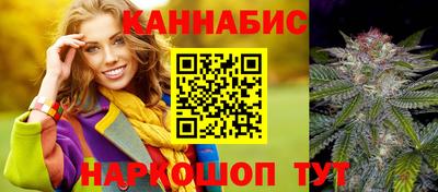 каннабис Комсомольск-на-Амуре