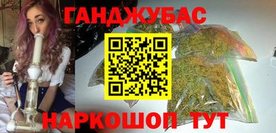 каннабис Комсомольск-на-Амуре
