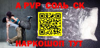каннабис Комсомольск-на-Амуре