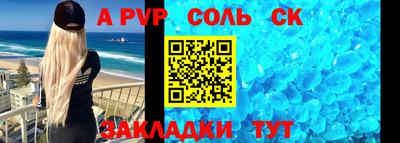 каннабис Конаково