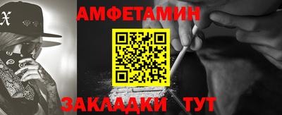 каннабис Комсомольск-на-Амуре