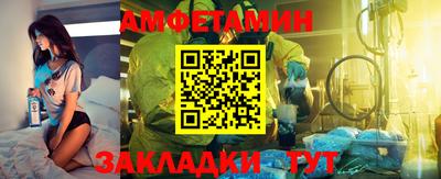 каннабис Комсомольск-на-Амуре