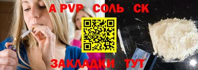 jwh Коммунар