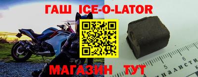 каннабис Комсомольск-на-Амуре