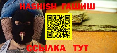 каннабис Конаково
