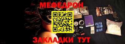 каннабис Комсомольск-на-Амуре