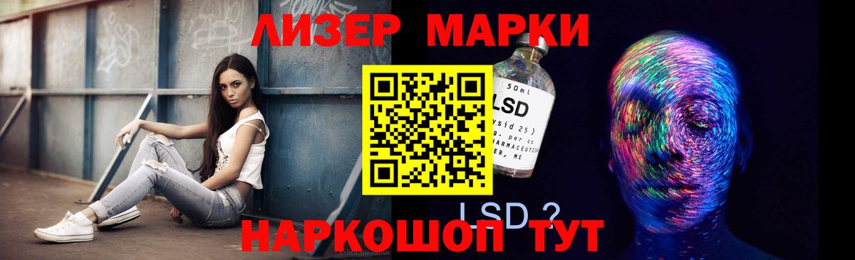 Котлас  Лсд 25 экстази ecstasy  Лсд 25 экстази  Вход с VPN 